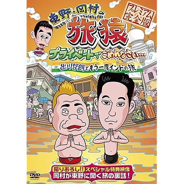 Amazon.co.jp 売れ筋ランキング: undefined の中で最も人気の